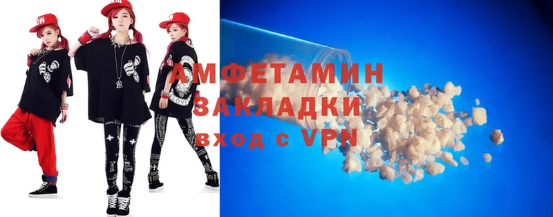 Amphetamine 98%  blacksprut tor  Бор 