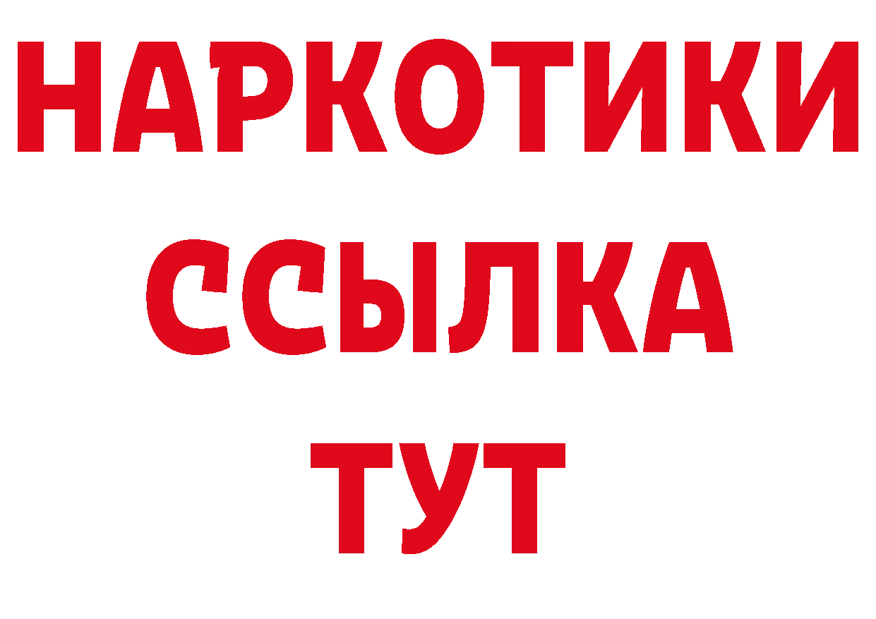 Как найти закладки? дарк нет состав Бор